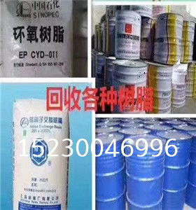 专业高效·绿色循环｜漯河及周边区域食品添加剂与化工物料回收服务